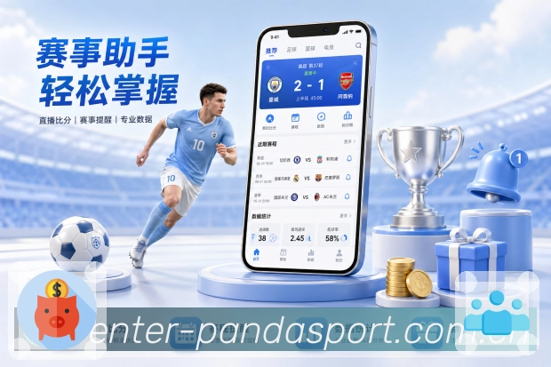 回放集锦与专题内容
